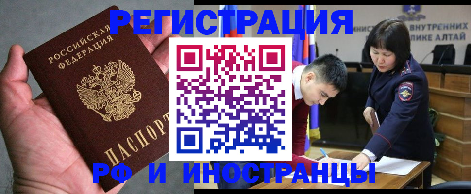 найти адрес прописки в Верхней Салде